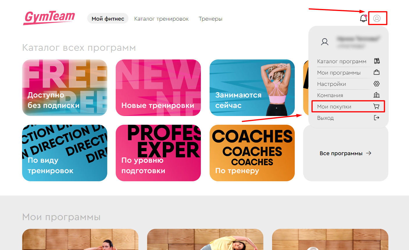 Как заполнить анкету для участия в конкурсе "До\После"?