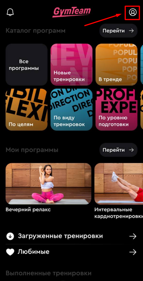 Как посмотреть текущую версию приложения?