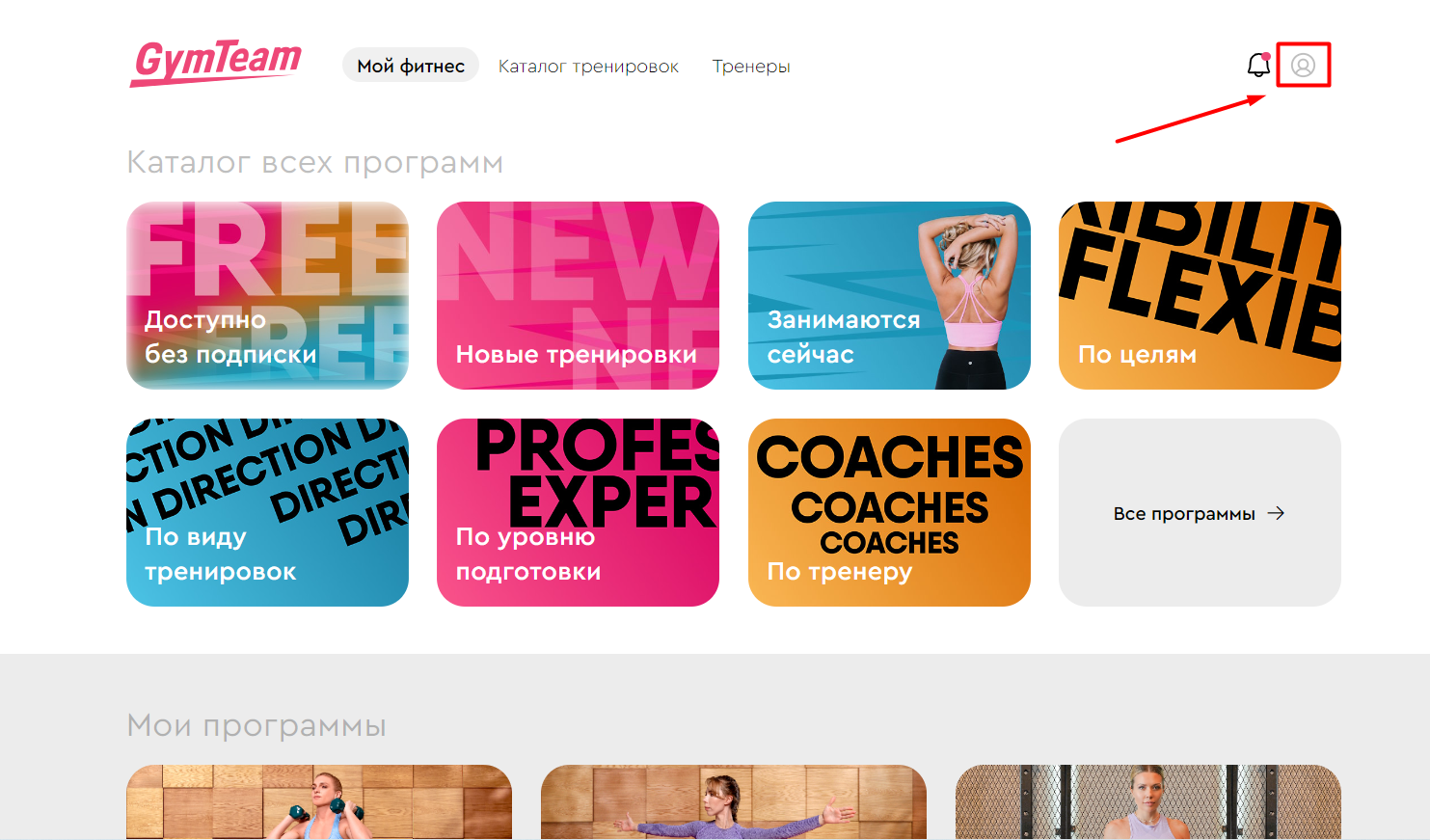 Как выйти из аккаунта?